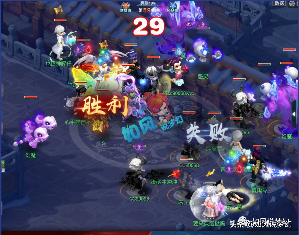 梦幻西游：涛哥重金打造单挑方寸，珍宝阁与明秀园会师贺岁杯决赛