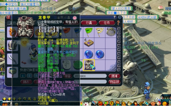 梦幻西游：69级铠甲点化套装的正确姿势，葫芦宝贝轻松而至