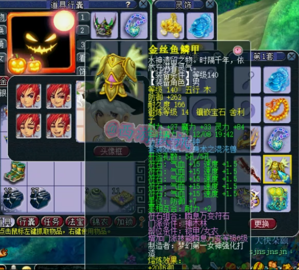 梦幻西游：175超强帮战法暴几率神木林展示，宝宝走在版本前线