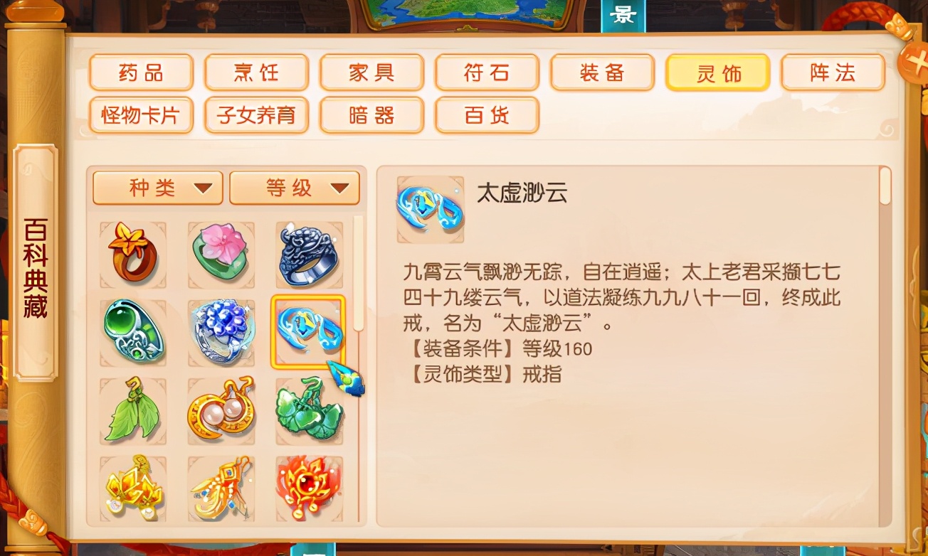 梦幻西游：全服第一个三千亿经验号将于年底诞生，奖励会是什么？