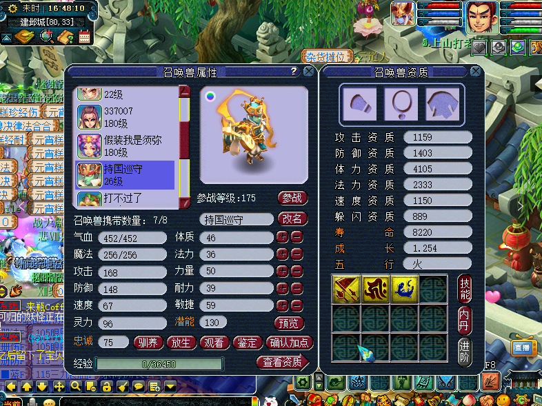 梦幻西游：狗托1500W成本炼妖，炸出价值6000块胚子