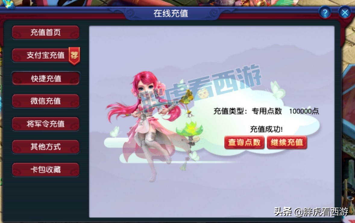 梦幻西游：22技能泪妖38万上架，阿冲孩子顶书500本求超越