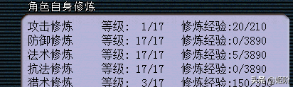 弟弟获得哥哥的梦幻号，开启了欢快之路