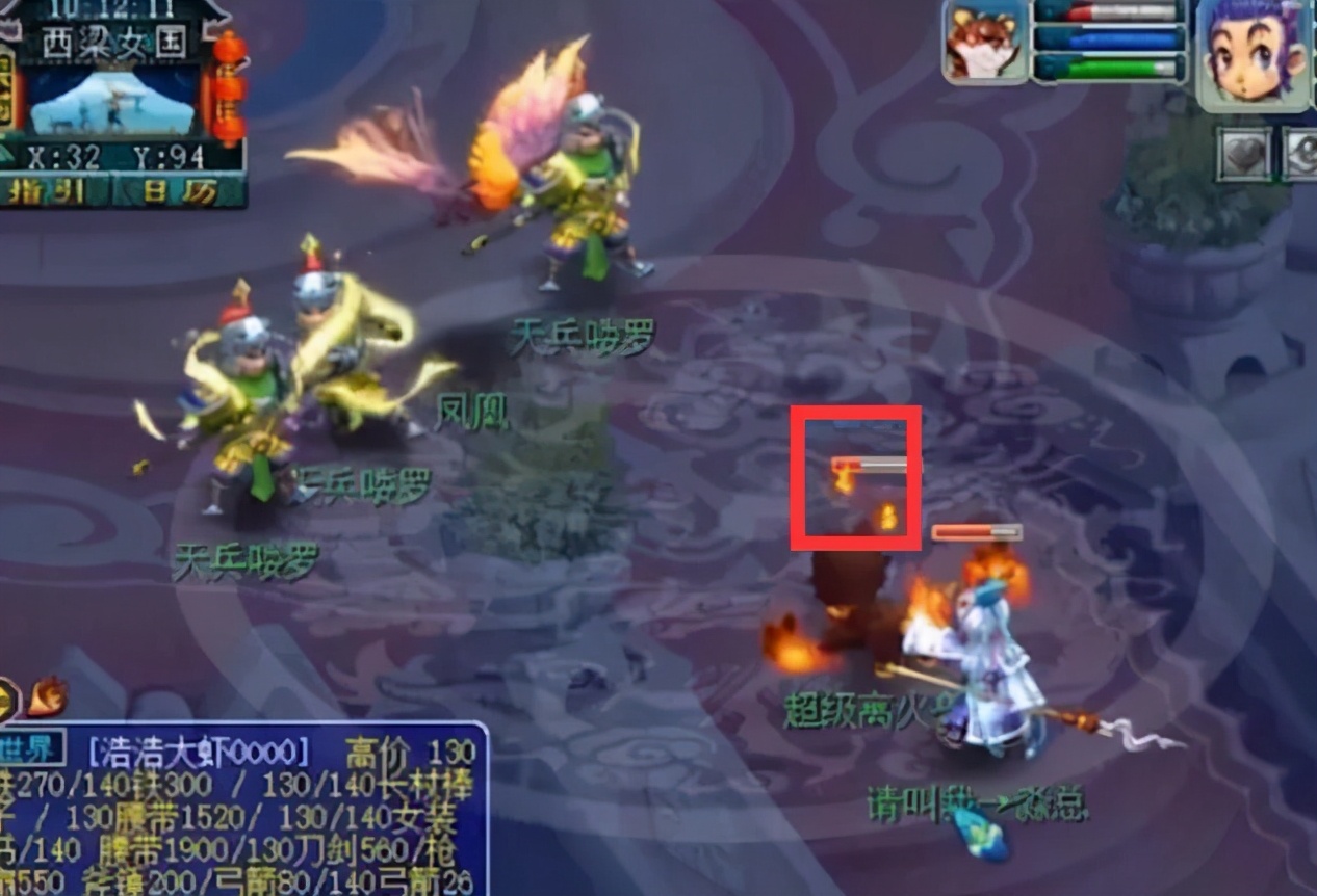 2020嘉年华新神兽“超级离火兽”：龙卷大唐与凌波兽态版？