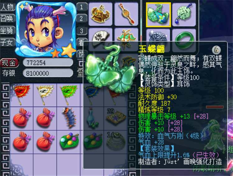 梦幻西游：6X天地凌波城应该如何搭配？09玩家分享细节