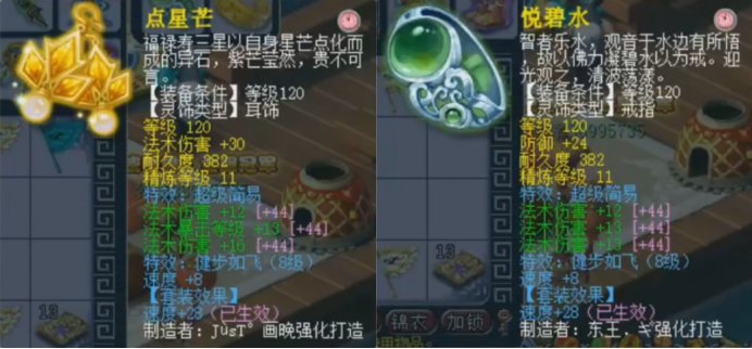 梦幻西游：全身18锻！这个神威玩家两个175都打不过
