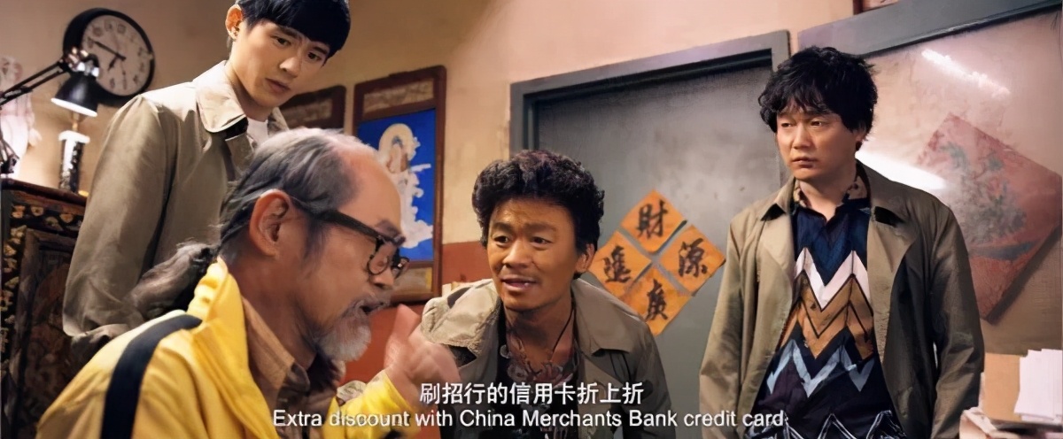 银行来了，快跑