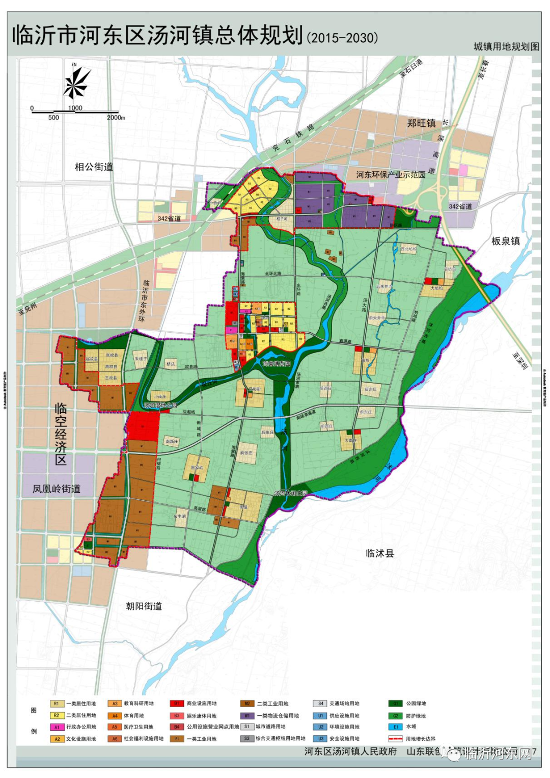 凤凰岭街道总体规划(2017-2035)芝麻墩街道办事处土地利用总体规划图