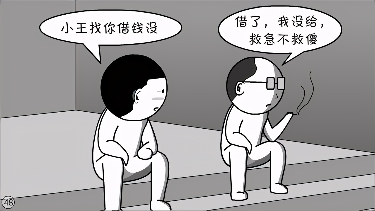 体制内都搞不明白，还想离开体制？