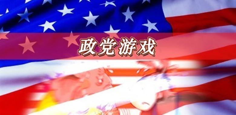 为何中国总能化险为夷，而美国却总把好事变坏事？