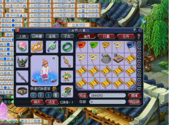 梦幻西游：极品场景的高级藏宝图11连挖，开局环装铺垫太长了吧