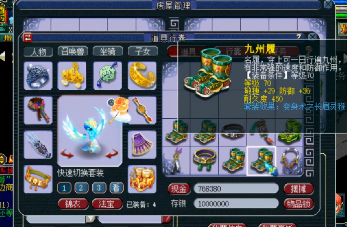 梦幻西游紫气豪宅跟普通的有什么区别？