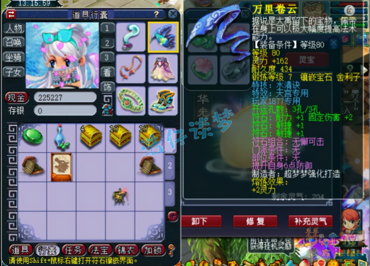 梦幻西游：109极限单开普陀，装备最高10锻，梦幻玩家平均水平？