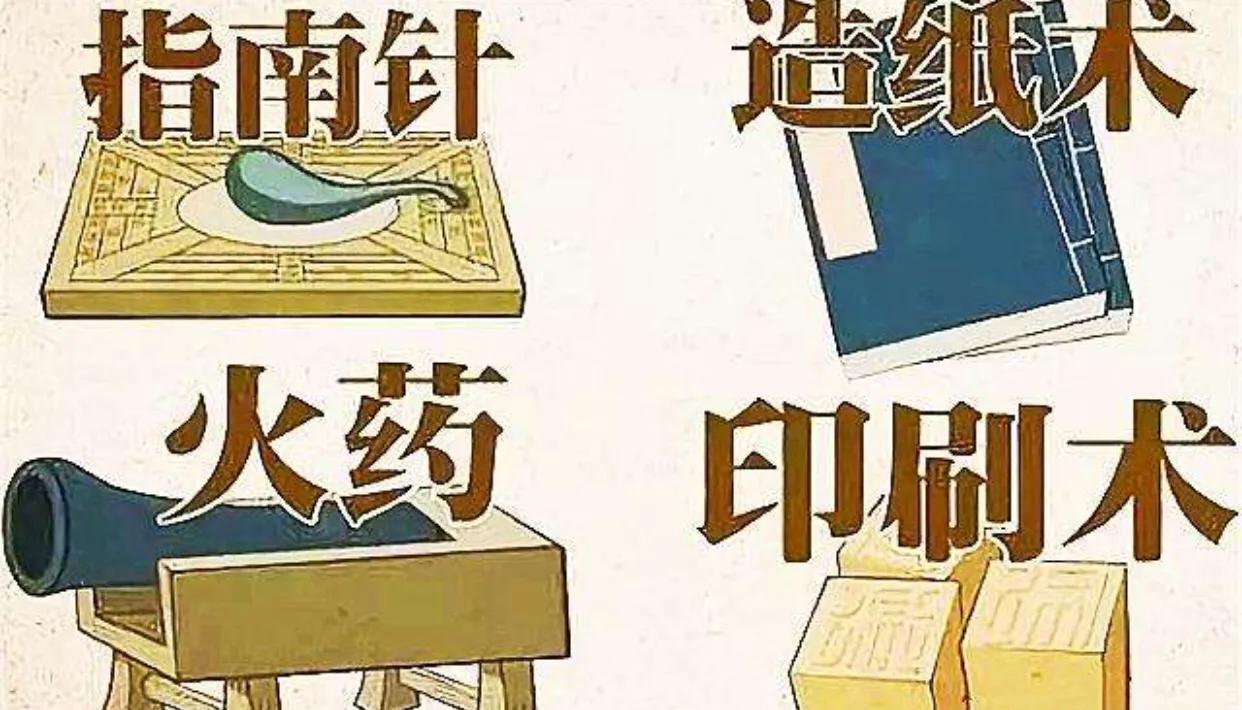 印刷术是中国古代劳动人民发明的,没有具体的人物,毕昇发明的是"活字