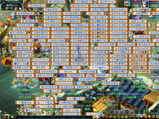 梦幻西游：「朱紫坊」简介，武神坛种子选手“睡神”方寸起源地