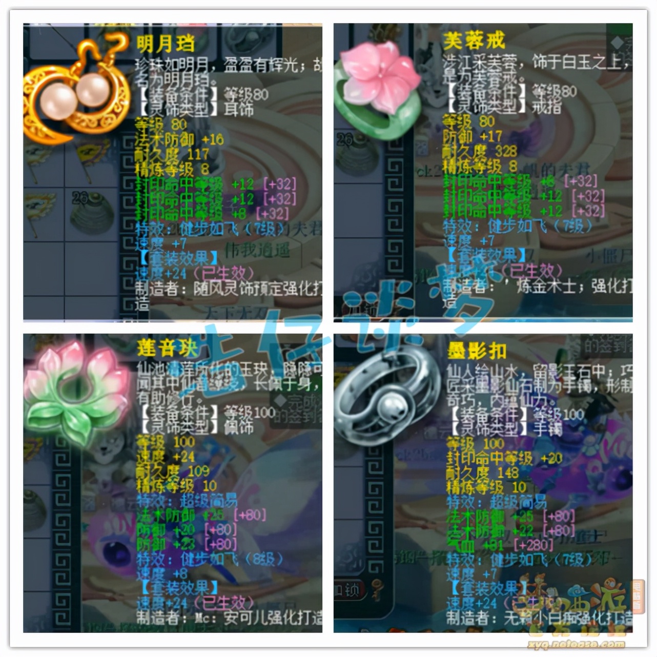 梦幻西游：当之无愧“89第一地府”，全身无级别，帝狰拿到手软