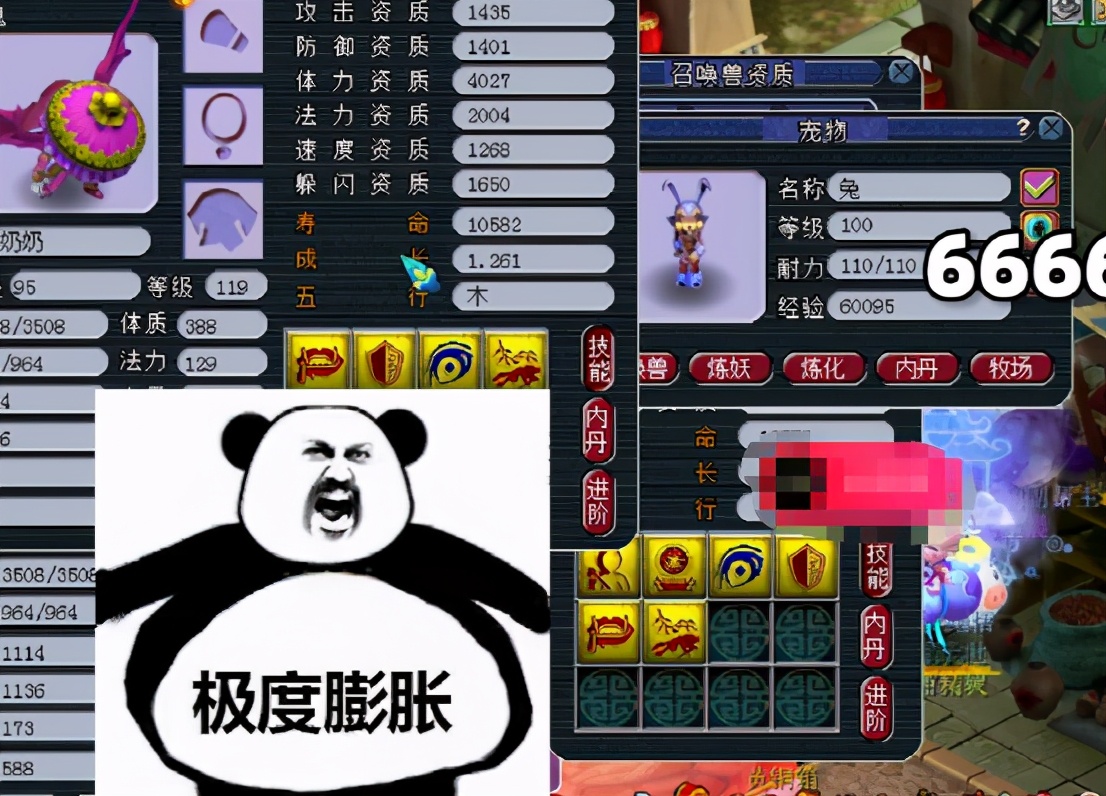 梦幻西游：6技能善恶吸血鬼改书，体验一发入魂的极致快感