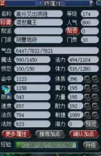 梦幻西游：宠环&人物环奖励同时领，结果如出一辙？