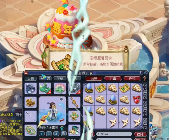 梦幻西游：直播25个耀眼的星辰碎片，金刚定魂拿到手软