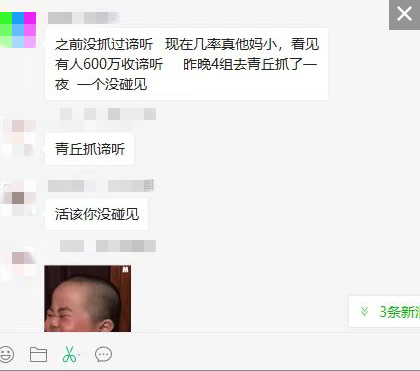 梦幻西游：场景稀有召唤兽产出率下降，是什么原因造成的？​