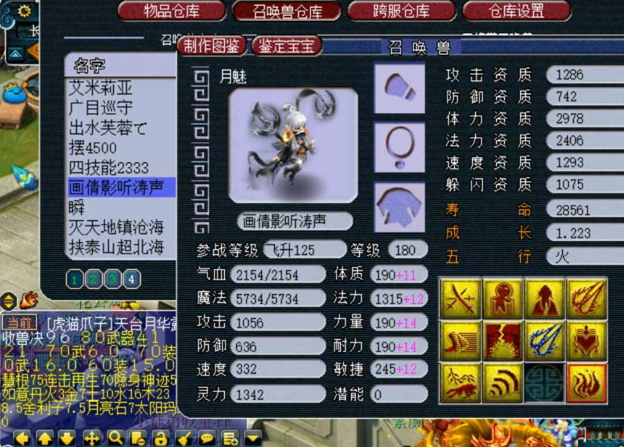 梦幻西游：175收益如何？玩家记录一个月收益，告诉大家数据