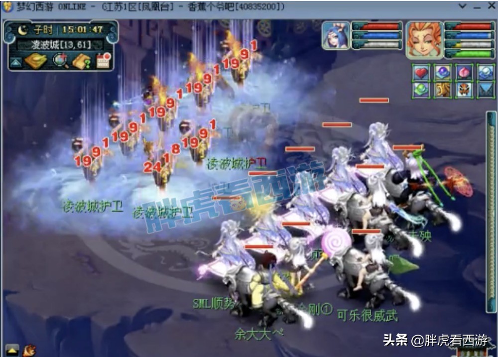 梦幻西游：奥拓刷18门仅12分钟，坐拥2双130无级别笑里鞋