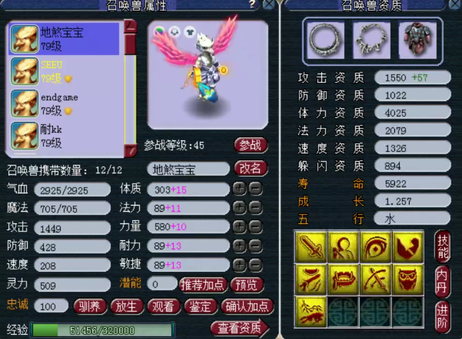 梦幻西游：钓鱼岛顶级精锐女儿村，各种顶级无级别+超级简易