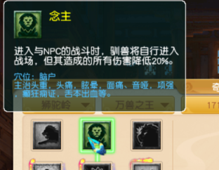 梦幻西游：九头妖王版本，狮驼岭三大流派经脉推荐