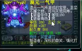 梦幻西游：新出16技能童子，大佬准备自用！150四特效武器展示！