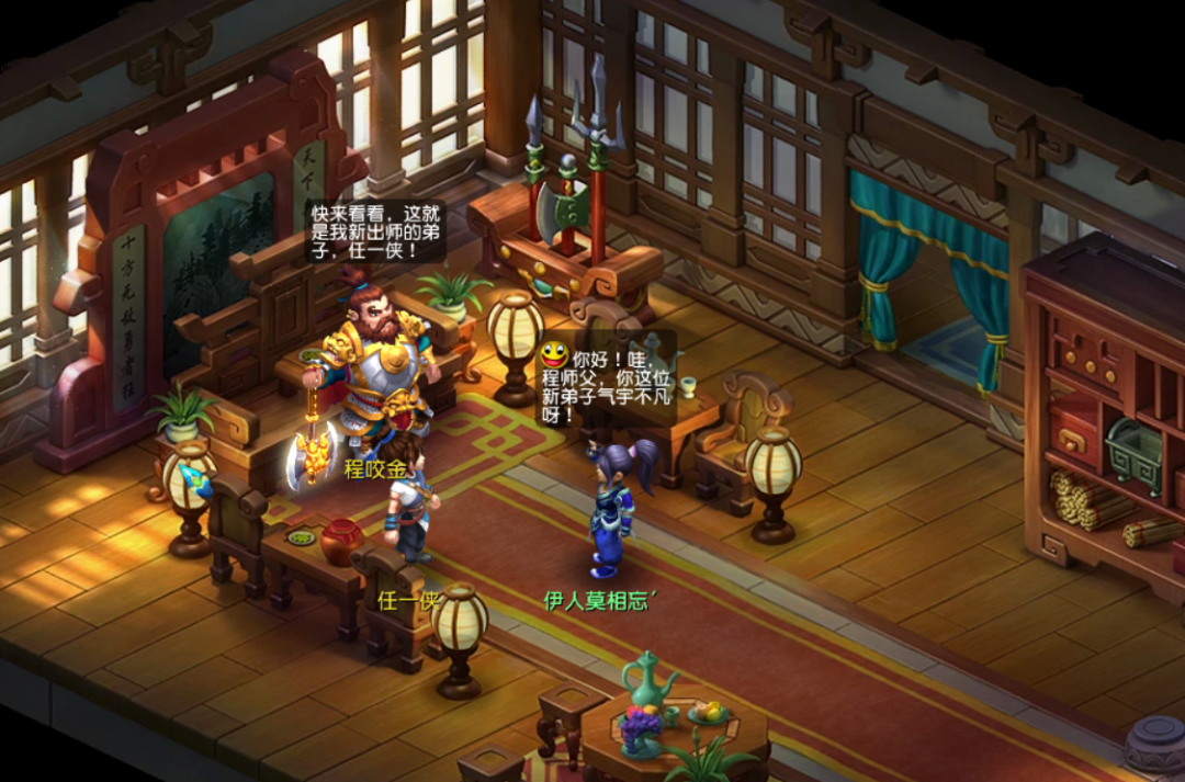 梦幻西游：与君龚行代言人活动攻略，注意避坑罗道人