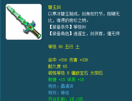 梦幻西游：老王展示史上速度最慢召唤兽，比乌龟还慢，直接变负数