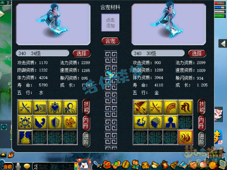 梦幻西游：近10组净台宠炼妖，开局就是王炸，结局却被成功反杀