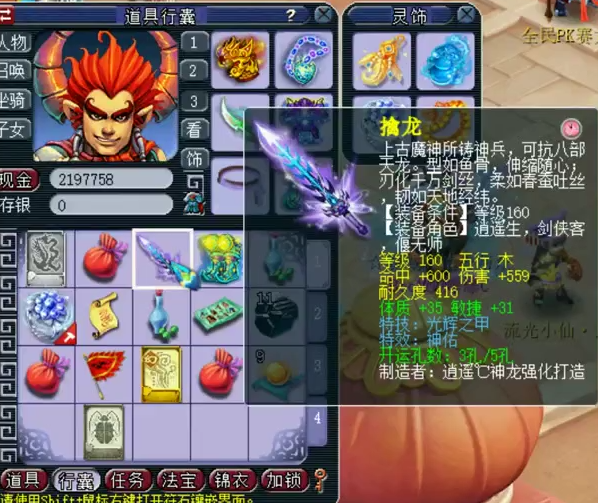 梦幻西游：爆总四封印地府展示，这些宝宝居然都是紫禁城淘汰的