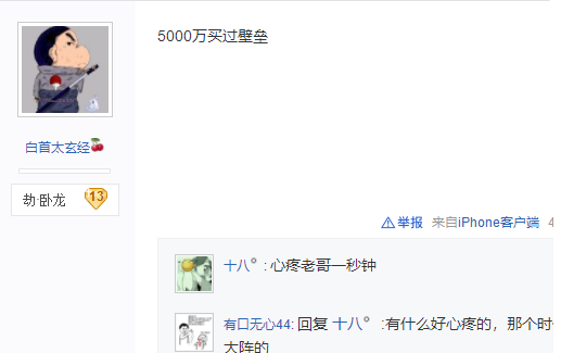 梦幻西游：最悲剧的兽决，刚出5000万抢着买，现在烂大街无人问津