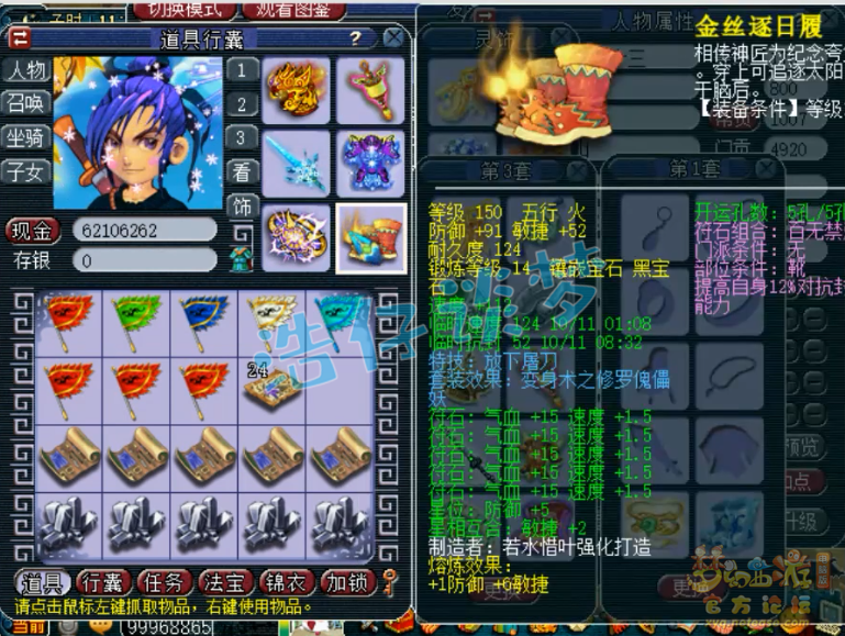 梦幻西游：这175单挑方寸头次见，没灵刃靠4只须弥，虐翻对手