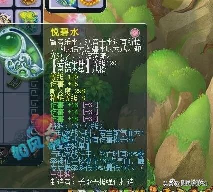 梦幻西游：主播浩文战胜“第1指挥”无情，公屏狂刷“叛徒必死”