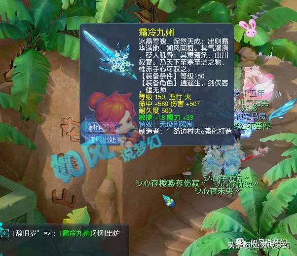 梦幻西游：全民鉴定狂欢宴，2天出了“价值1000万元”的无级别