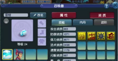 梦幻西游：逛街遇福利商收1级舍利子，不知道摊主现在人还好吗