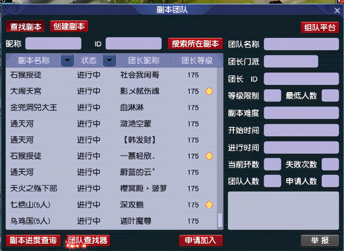 梦幻西游：「晚芳亭」环境和谐，还是PK敏龙宫的创始地