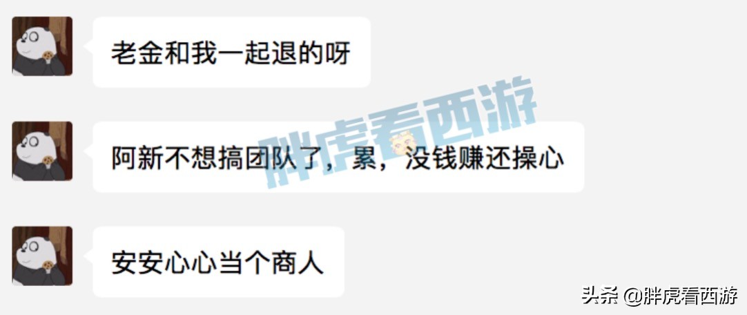 梦幻西游：绍兴兰亭解散，圈总加盟姑苏城，名将加盟曲阜