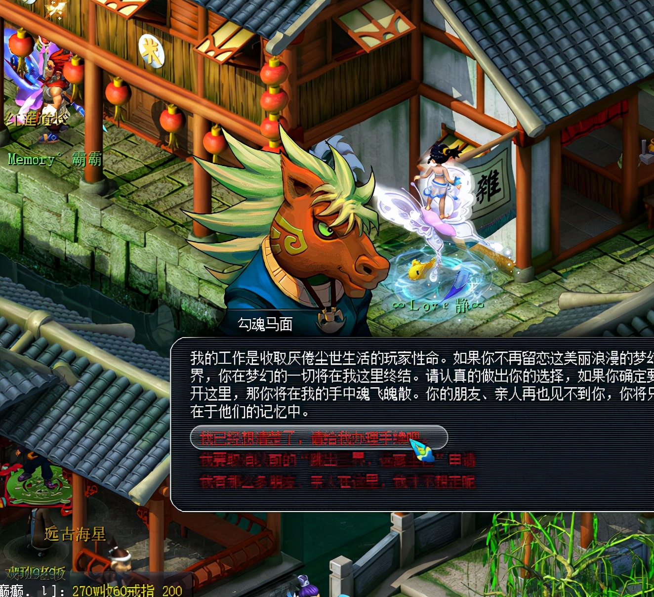 梦幻西游：徒弟与轩狗反目成仇，轩狗一举将其送入大牢