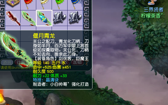 梦幻西游：战神山一声呐喊，3把140刀，竟出双加晶清