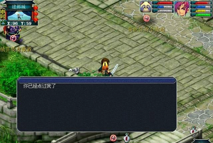 梦幻西游：王婆西瓜、点泡泡，还记得这些活动吗？那年暑假很快乐