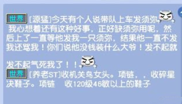 梦幻西游：固伤法系也是有鄙视链的，秒七个的门派看不起秒的少的