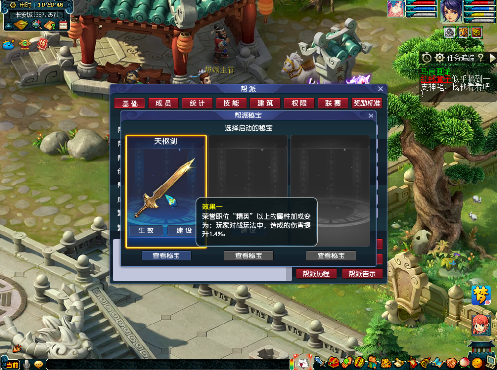 帮派系统即将迎来迭代：鱼与熊掌不可兼得，全民属性暴增？