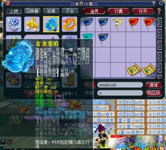 梦幻西游：175级有梦想的神木林，高灵不磨三蓝字项链帅爆了