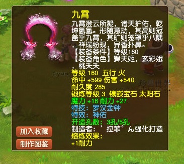梦幻西游：擦着伤，碰着亡，梦幻史上最弱召唤兽来了