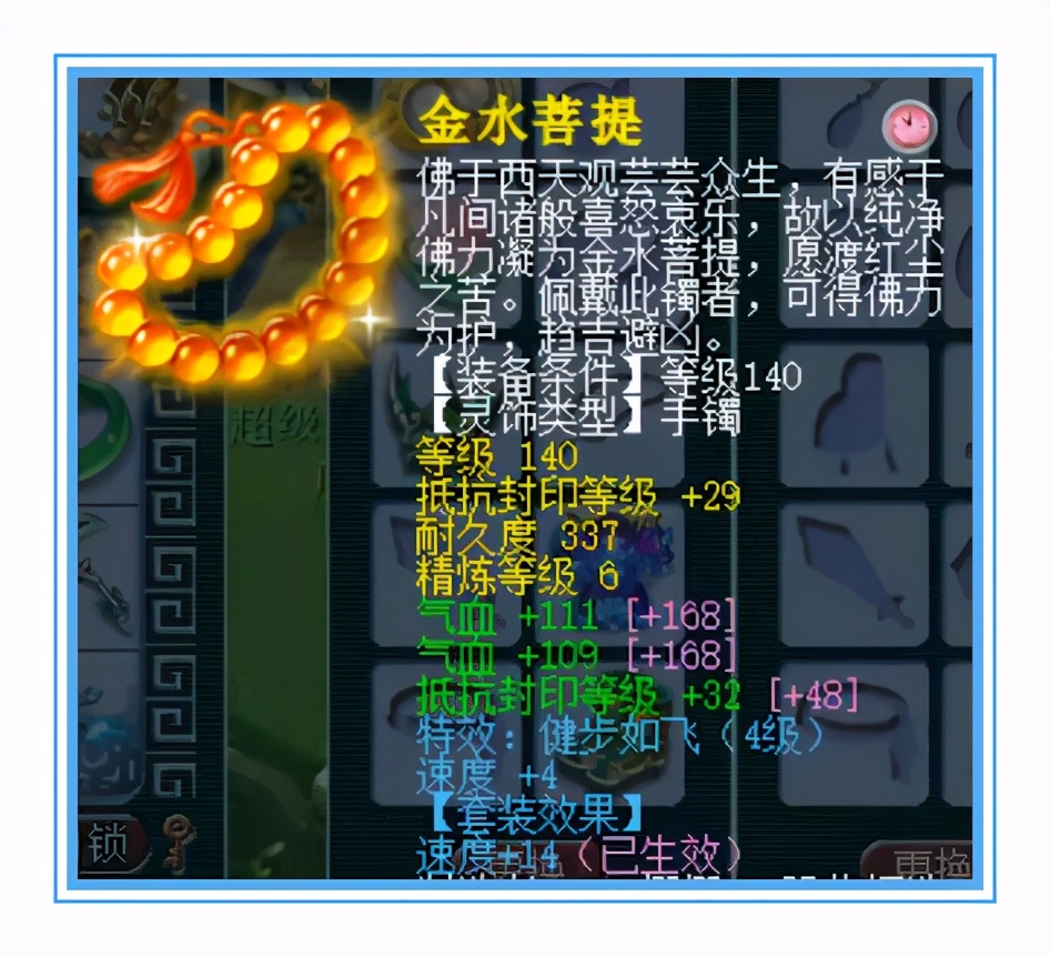 梦幻西游：变身、特技加四轮谛听，这狮驼肯定是帮战王者