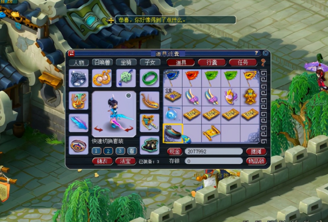 梦幻西游：挖图铺垫不成功，再鉴装备两头空……