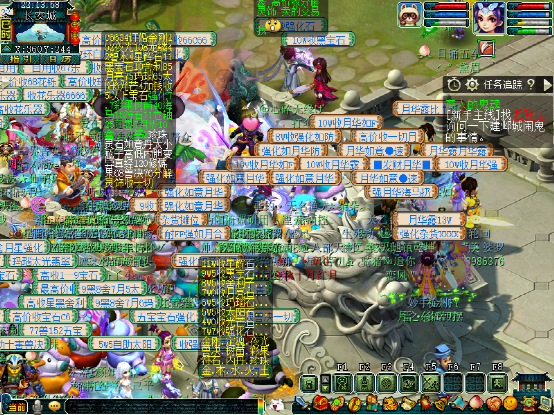 梦幻西游：「南阳府」在多次合服之后，如今散人众多、环境友善